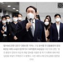 “윤석열 장모 최은순, LH 땅 투기로 135억원 보상금 타냈다” 이미지