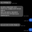 논산 국방대 아파트 입주 청소 가격, 후기_스카이홈크린
