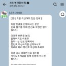 조인평산한의원 네이버블로그