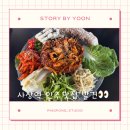 춘자막걸리 | 사상역술집 기남윤주막걸리 | 안주 때문에 또 갈 예정인 사상역맛집