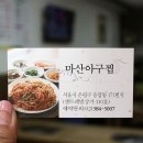 응암동 110-10 이미지