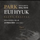 사단법인 선율 이미지