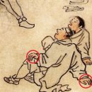 &lt;조선시대 냥/냥송이/발견&gt;_초등책놀이