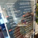 사유커피스탠드