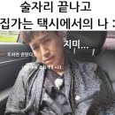 이지고잉 이미지