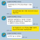 서초랜드로드공인중개사사무소 | 관악구 신림동 분리형 원룸 계약후기