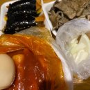 맛나떡볶이 이미지