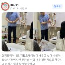 각자의연유체형교정센터