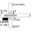 서울 응암동 응암시장 사거리 4층 은평 콜라텍이 거성 콜라텍이라는 이름으로 새롭게 단장했다고 합니다~! 이미지