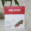 이레허브 | 면역력에 좋은 구기자 - 이레 구기자
