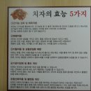 안영애 제철쌈밥.화로구이 이미지