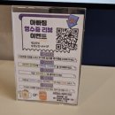 아빠찜 구의역점 이미지