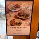 고운동_한옥마을건너편2 | [세종] 브런치 맛집 헤이믈 후기