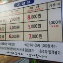 상떼빌 사우나 이미지