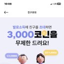 이도테크 이미지
