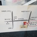 종가갈비 이미지