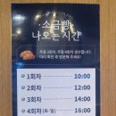 듀레베이커리남산점 이미지