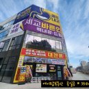 세교2로 이미지