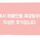 달토끼짬뽕 용이점 네이버블로그