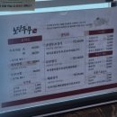 한택식물원주차장 | 수원인근 당일치기 안성 용인 데이트코스 맛집추천 - 초당두부, 풍사니랑, 한택식물원 주차장 여부까지