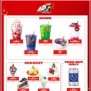 카페스토리플러스 이미지