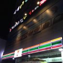 유진이네회초밥 이미지