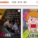 페이지앤스크롤 이미지