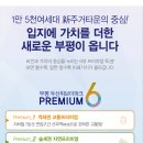 부평파크아파트 이미지
