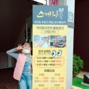 스케치북만화카페