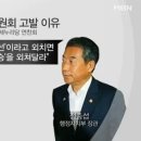 정종섭