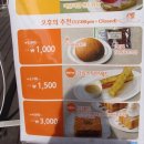 롯데마트 성정점 이미지