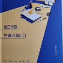 (주)스테르나 이미지