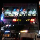 썬7080 Daum카페