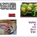 영영쌈밥 이미지