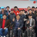 동구장애인협회 이미지