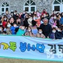 용인 딸기어린이집 용인시민신문