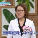 박사식품 이미지