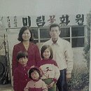 미림농장 이미지