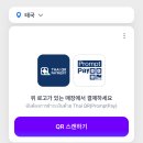 오케이편의점 이미지