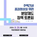 도시정의연구원 이미지