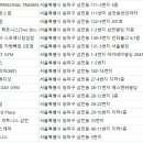 삼전W짐 이미지