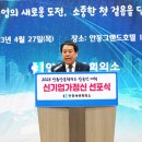 안동상공회의소 이미지