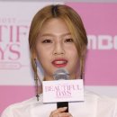 모스트데이즈