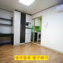 부경세탁소 이미지