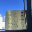 유노이아, 네일(Eunoia Nail)