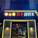 닭갈비도시 이미지