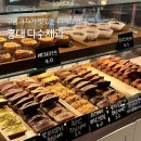 홍대입구역 카페 | 겉바속촉 휘낭시에 성지 주차 가능한 구움과자 맛집 다수제과 후기