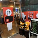 60계치킨순천조례점 이미지