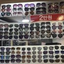 안경과시선 | [서울 양천구] 안경과 시선 : 안경 맞출 땐 친절한 이곳으로