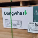 한솔엠디 이미지